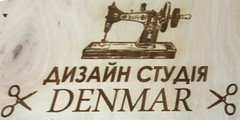 DENMAR – ательє з пошиття весільних суконь та вечірнього одягу у Львові