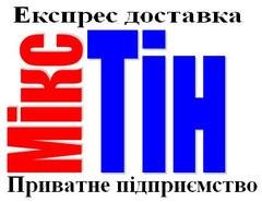 Логотип - Міжнародна доставка вантажів FedEx