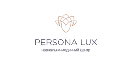 Persona Lux, школа косметології у Львові