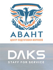 Авант, центр підготовки моряків і школа кулінарного мистецтва DAKS
