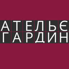 Ательє Гардин – виготовлення м’яких меблів на замовлення