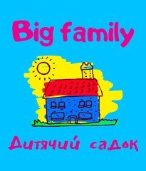 Гурток айкідо в Приватному дитячому садку Big family