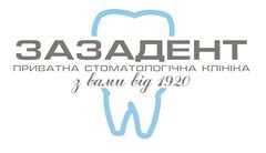 Логотип - Стоматологічна клініка «Зазадент» у Львові