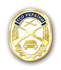 Логотип - Шевченківський РСТК, Львівський ОУСТЦ ТСОУ