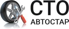 Логотип -  СТО Автостар