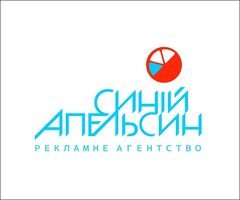 Синій Апельсин, рекламна агенцiя – виготовлення зовнiшньої реклами