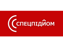 Логотип - Спецпідйом, продаж, оренда, ремонт навантажувачів та запчастини