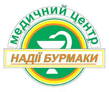 Логотип - Медичний центр Надії Бурмаки