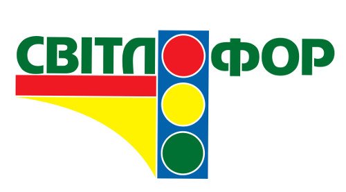 Логотип - Автошкола Світлофор