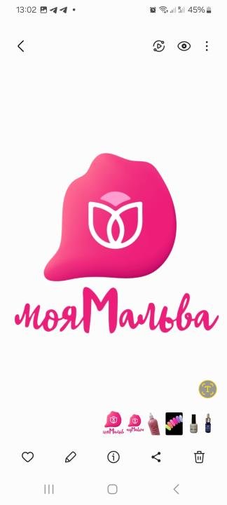 Логотип - мояМальва - професійна косметика для салонів краси