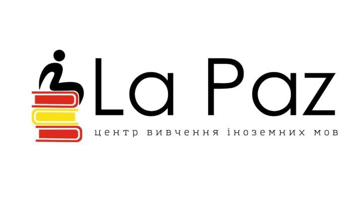 Логотип - La Paz. Центр вивчення іноземних мов