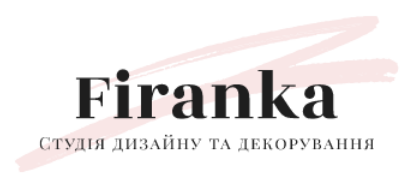 Логотип - Студія дизайну та декорування Firanka