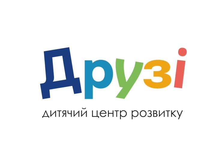 Логотип - Дитячий центр Друзі
