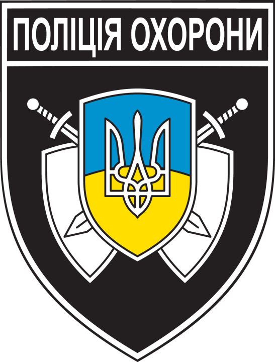 Логотип - Поліція Охорони Львів - Управління поліції охорони у Львівській області
