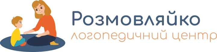 Логотип - Логопедичний центр Розмовляйко