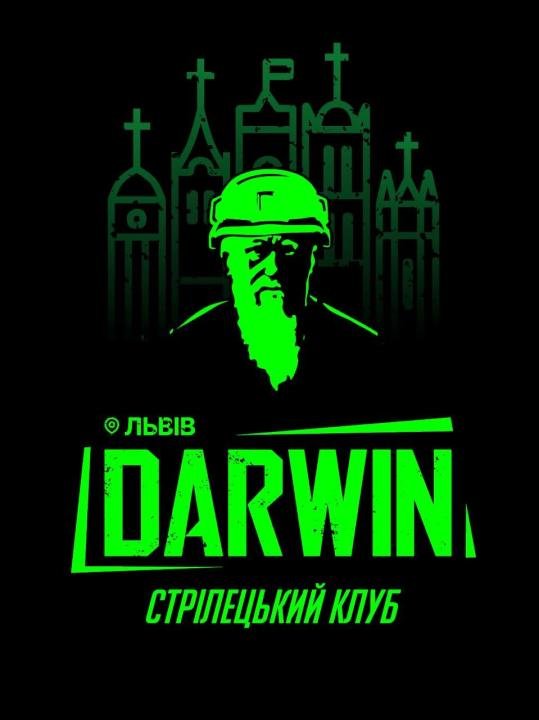 Логотип - Darwin Shooting Lviv - стрілецький клуб, тир