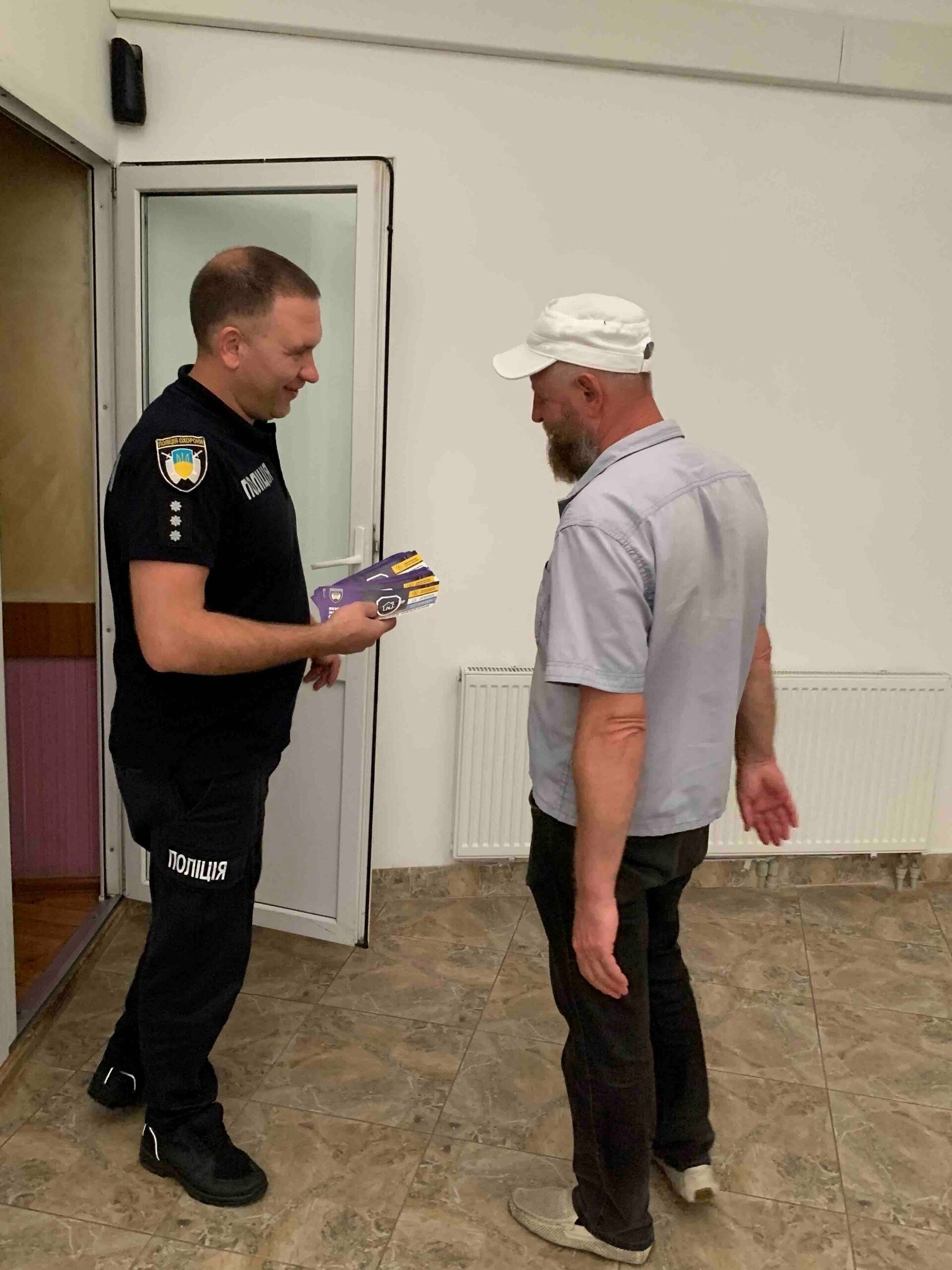 Поліція охорони Львів