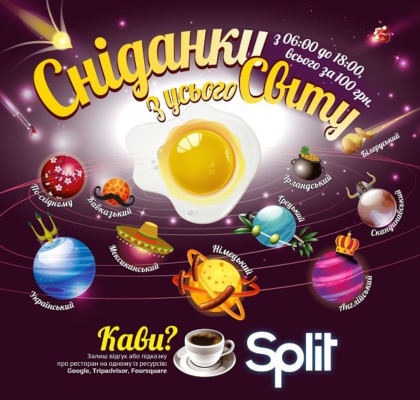 Ф'южн ресторан, фото-9