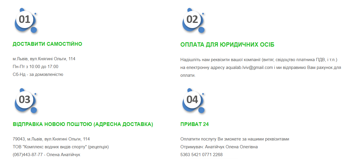 Прийом проб та оплата, фото-1