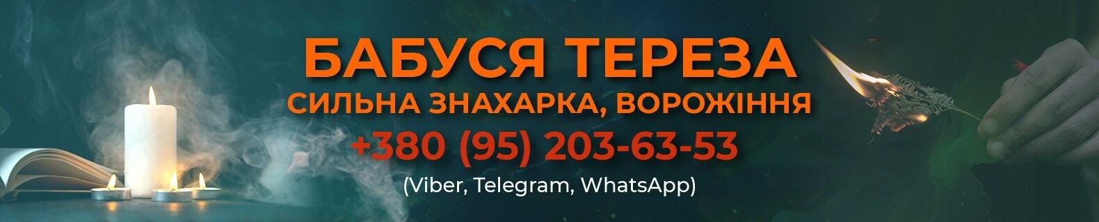 Мої здібності, фото-1