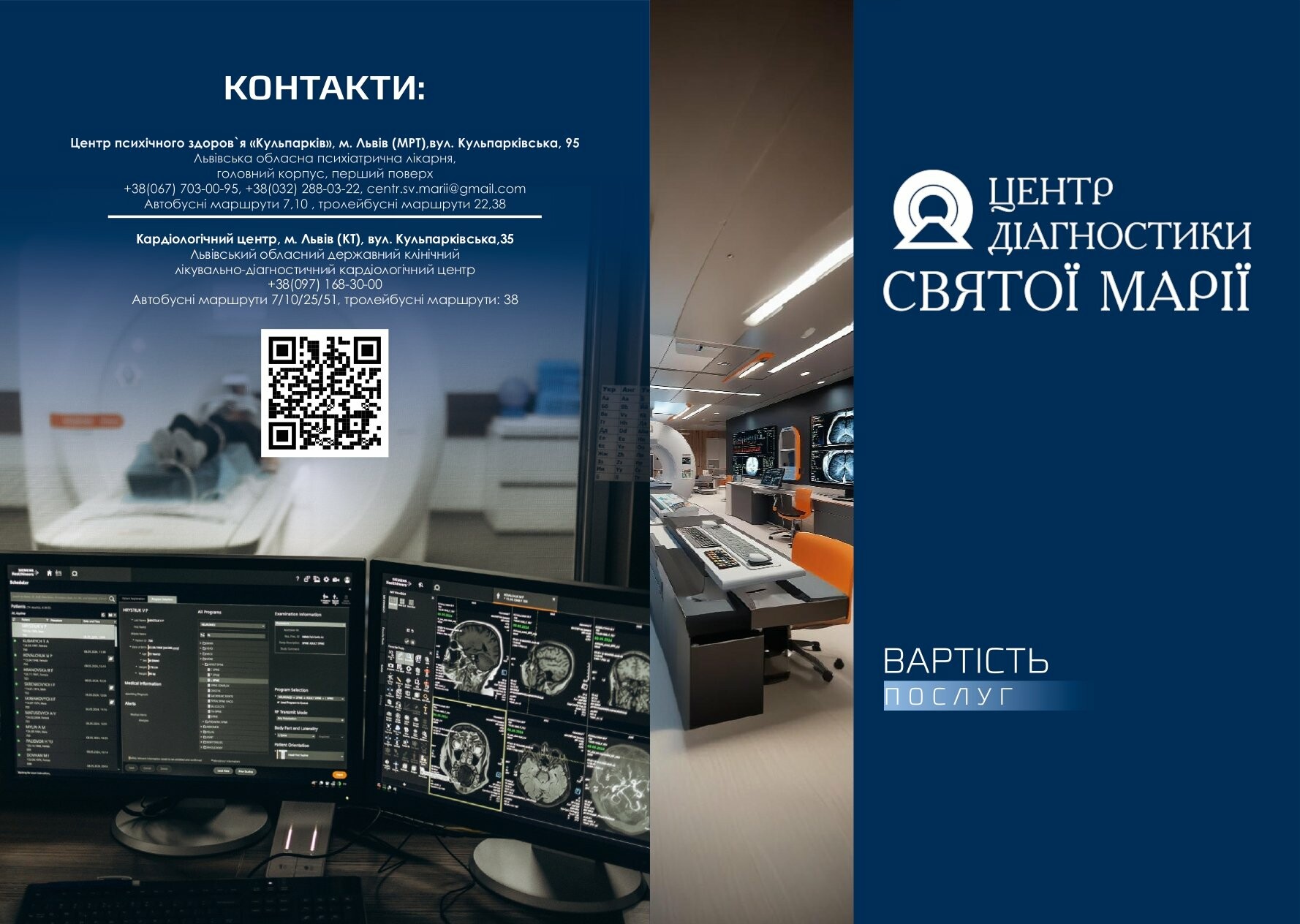 Ціни, фото-2