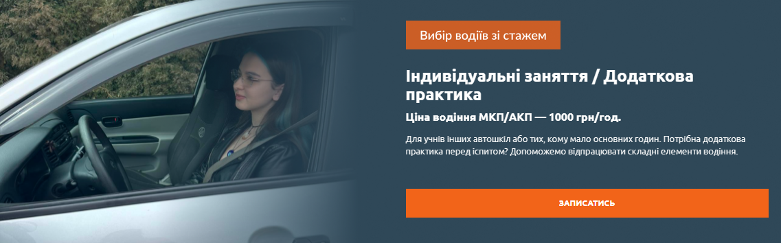 Формат та вартість навчання, фото-3