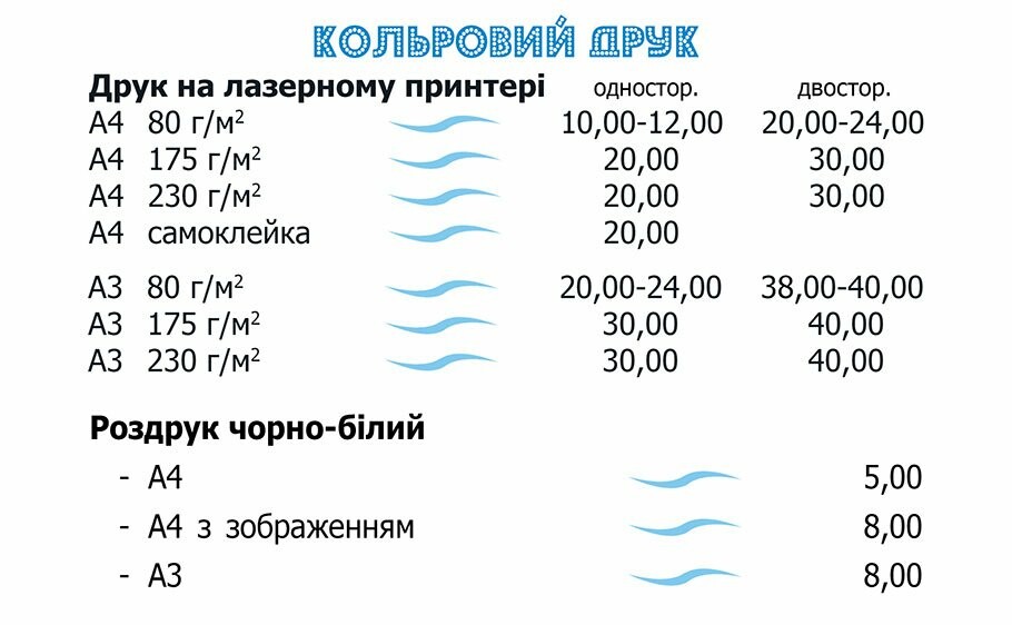 Прайс на фотопослуги, фото-4 Прайс на фотопослуги, фото-4