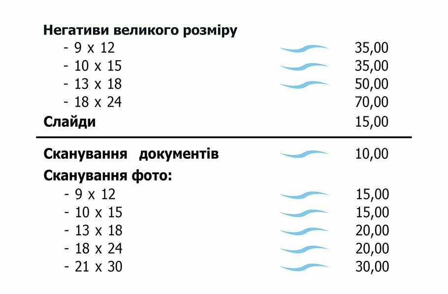 Прайс на фотопослуги, фото-6 Прайс на фотопослуги, фото-6