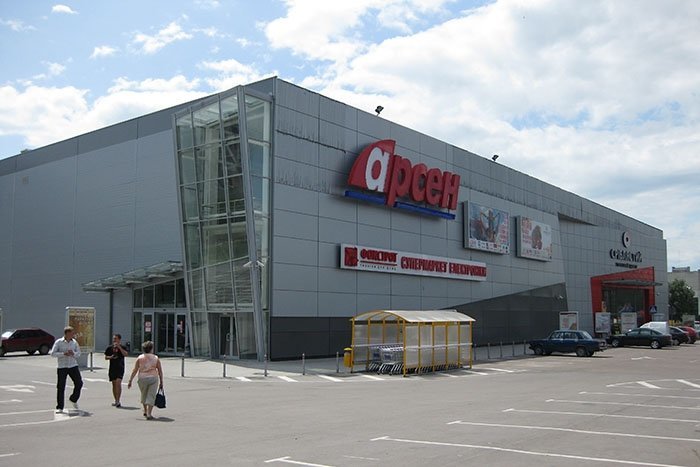 Торговий центр "Арсен"