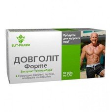 Еліт-Фарм - Зображення 19