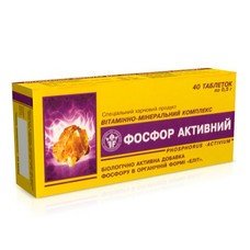 Еліт-Фарм - Зображення 29