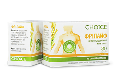 CHOICE - Зображення 8