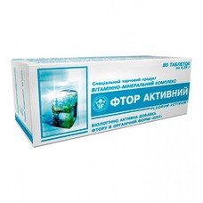 Еліт-Фарм - Зображення 14