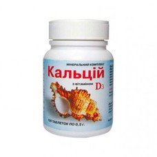 Еліт-Фарм - Зображення 32