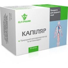 Еліт-Фарм - Зображення 9