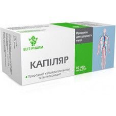 Еліт-Фарм - Зображення 10