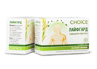 CHOICE - Зображення 11