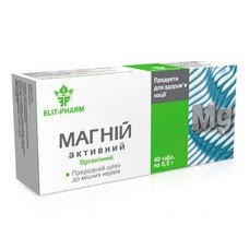 Еліт-Фарм - Зображення 8