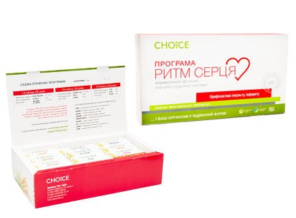 CHOICE - Зображення 15