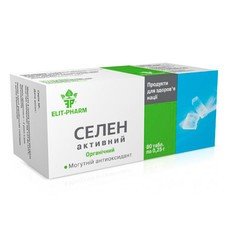 Еліт-Фарм - Зображення 20
