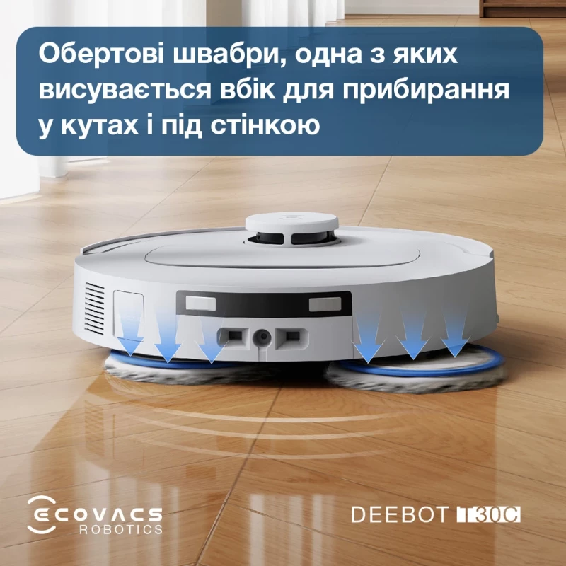 ECOVACS Deebot T30C White (DLX71 WHITE) - Зображення 8