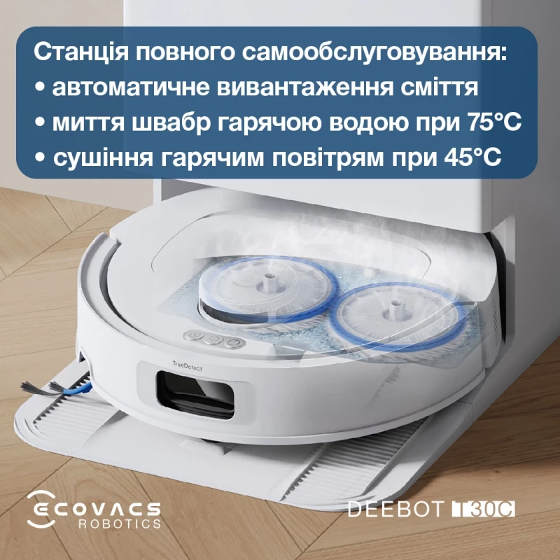 ECOVACS Deebot T30C White (DLX71 WHITE) - Зображення 9