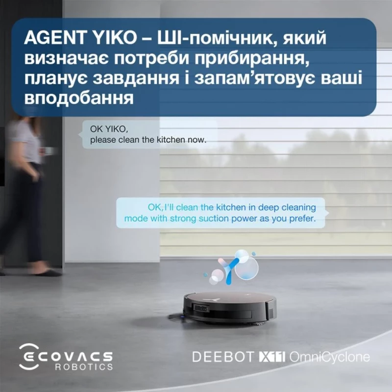 ECOVACS Deebot X11 OmniCyclone (DEX99-1 Brown) - Зображення 8