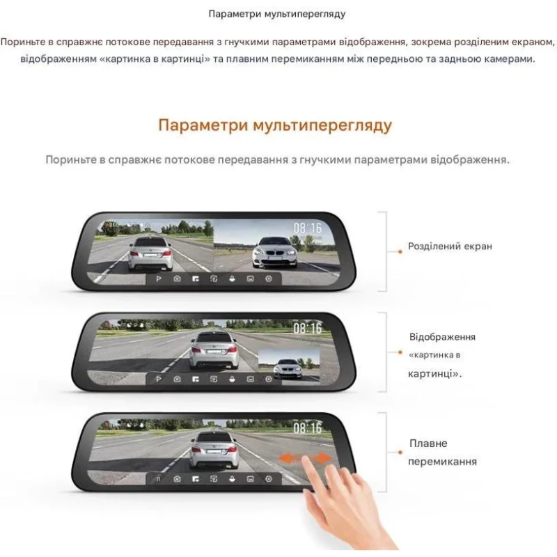 Видеорегистратор-зеркало 70mai Rearview Dash Cam S500 - Зображення 8