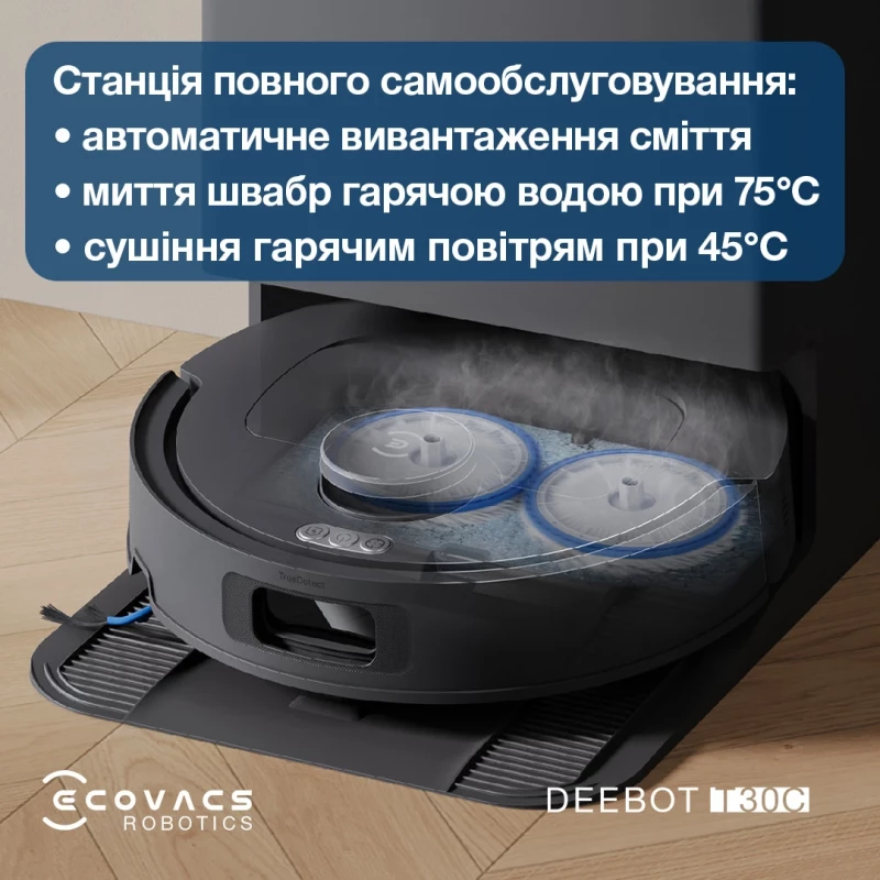 ECOVACS Deebot T30C Black (DLX71 BLACK) - Зображення 9