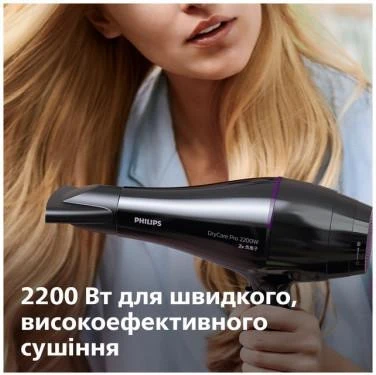 Philips BHD274/00 DryCare ACmotor Black - Зображення 4