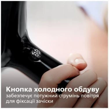 Philips BHD274/00 DryCare ACmotor Black - Зображення 7