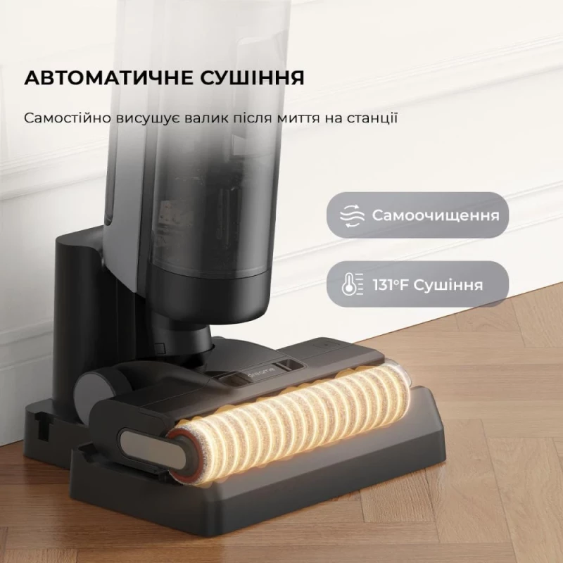 Dreame H12 Dual (HHV4) - Зображення 1