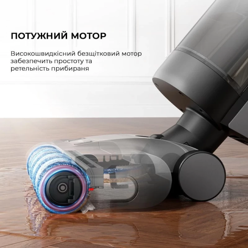 Dreame H12 Dual (HHV4) - Зображення 5