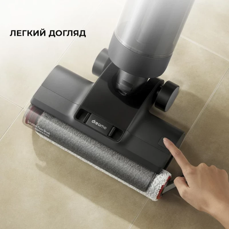 Dreame H12 Dual (HHV4) - Зображення 6